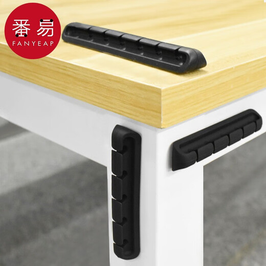 Fanyi cable C1ZO - desk side hub bedside double clamping and finishing mobile phone data cable fixer charging black 3 card slot + black 7 card slot 1 each