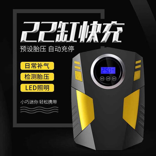 Runqun car air pump car portable car electric tire multi-function 12v car air pump digital display car air pump