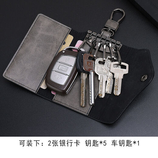 洁儿包包钥匙包男多功能汽车通用大容量女腰挂家用钥匙扣套一整套 烟灰色