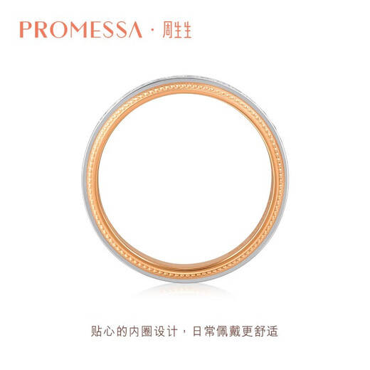 PROMESSAk gold ring small crown princess wedding ring diamond couple ring (single) 93067R 12 circles