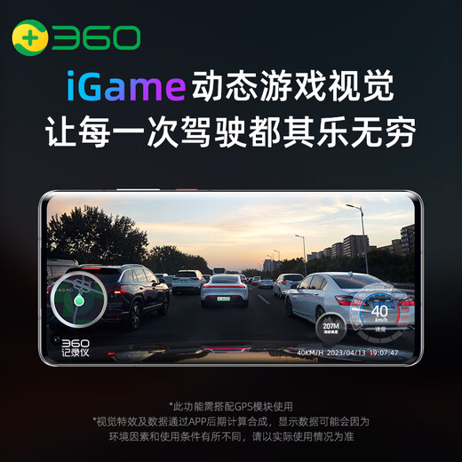 360标致408X/308/508/3008/4008/2008/5008原厂专用行车记录仪免走线