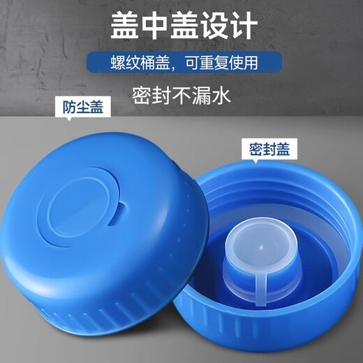 Baijie bucket portable pure water bucket outdoor plastic tea bucket drinking bucket mineral water large bucket water storage bucket large capacity 7.5L thickened PC new material