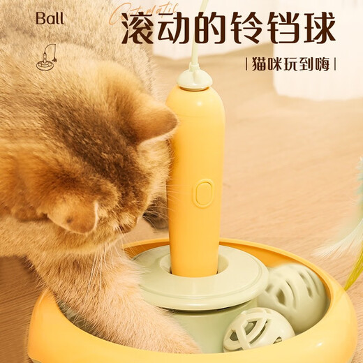 Huayuan Pet Tools (Hoopet) Cat Toy Stick Cat électrique sans bouchage d'outils de chat à boule de cloche Smart Cat Smart Smart Stick Improvisionnels de chat de remplaçant auto-excitant [Choix à 90%] Stick Cat-Cat Intelligent-Unplugged (jaune et vert)