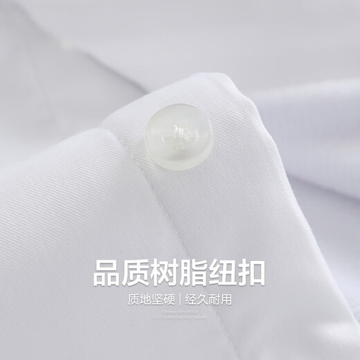 
Shanshan (FIRS) plus velvet warm long-sleeved shirt for men's coral velvet autumn new solid color thickened business shirt 673 white 41