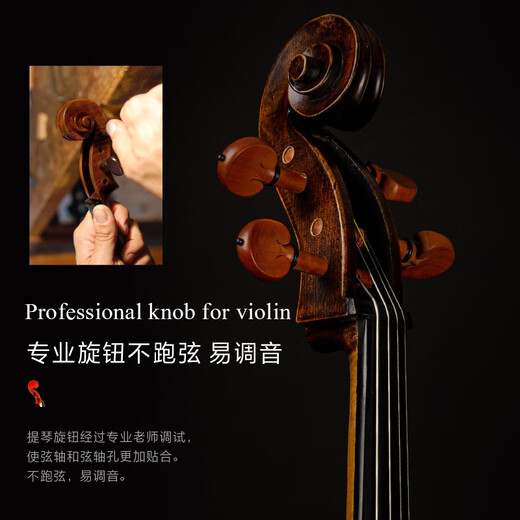 克莉丝蒂娜（Christina）缪斯初学者专业进阶手工实木大提琴演奏大学生儿童成人入门大提琴 琴+琴包 3/4身高145cm左右