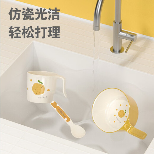 联合倍瑞CCOM商超儿童餐具套装宝宝辅食碗分格盘勺子婴儿仿瓷感四件套礼盒 【万事大橘 4件套装】