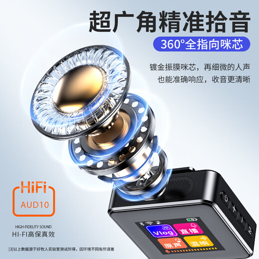 Good Shepherd wireless lavalier microphone one-to-four Little Bee chest microphone live broadcast equipment radio outdoor noise reduction anchor short video mobile phone camera interview microphone multi-person headset performance