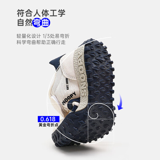 SNOOPY Snoopy Children's Shoes Boys Sports Shoes Autumn Wear-resistant Running Shoes Primary School Student Casual Shoes 3807m Dark Blue 35