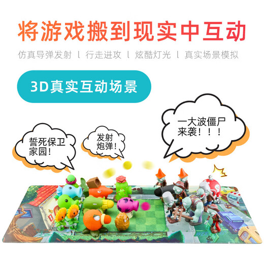 辰之澈植物大战僵尸玩具全套儿童卡通动漫玩偶搪胶 686-88:软胶22只超大礼盒装(15植