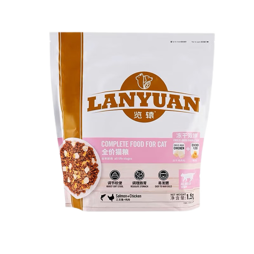 Lanyuan (LANYUAN) double freeze-dried cat food chicken and beef flavors British Shorthair American Shorthair Siamese and other full-price general cat food random trial pack