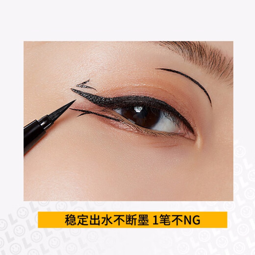 littleondine colorful play eyeliner pen POPMART joint model 02 brown 0.5ml