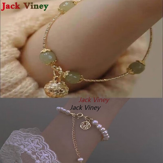 JACK VINEY四条装设计铃铛手镯手链高级感个性女汉服轻奢带铃铛的 M1396宫廷铃铛