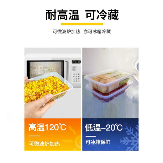 Disposable packaging box rectangular round plastic takeout box fresh fast food lunch box 650 square box 50 pieces with lid