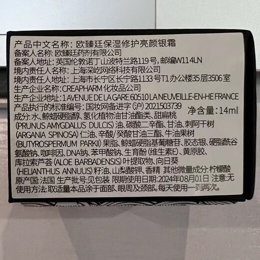 BIUI Cream Silver Cream Silver Dew Cream Firming Cream Firming Healing Oil Control Moisturizing Cream 70ml + Silver Oil Essence Oil 30ml