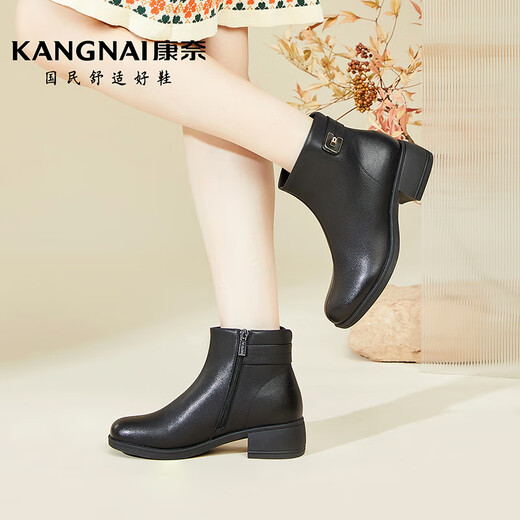 康奈（kangnai）女靴新款秋冬季英伦风马丁靴真皮切尔西靴粗跟短靴18138004 黑色 38