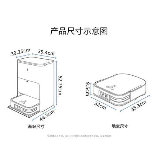 科沃斯（ECOVACS）X2扫地机器人智能家用扫拖一体自动清洗自动集尘热水洗抹X2 X2-深空灰