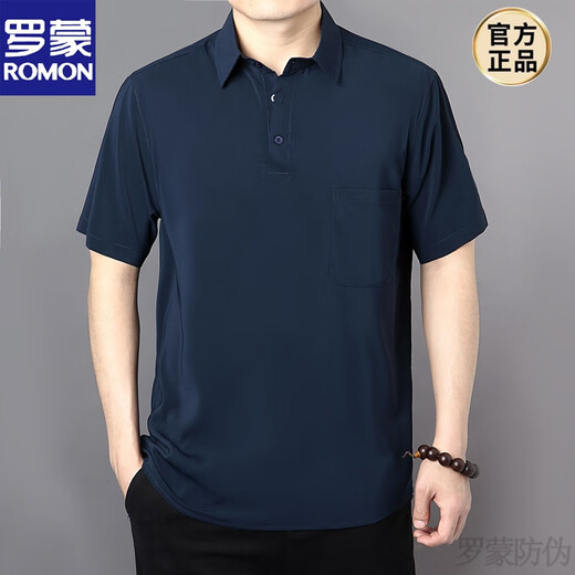 ROMON brand high-end summer large size loose ice silk short-sleeved T-shirt men's polo Paul shirt lapel middle-aged thin summer clothing T-shirt dad wear new product jujube red bag 2XL 180 [135-155Jin [Jin equals 0.5 kg] wear]