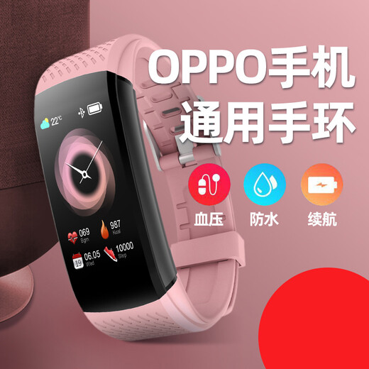 Yuyuehai Smart Band 6 Übung Überwachung Herzfrequenz Blutdruck Herzdruck Schlafgesund Blut Sauerstoff Erkennung Farbbildschirm Paar Multifunktions Schritt für Männer und Frauen beobachten Smart Band [Fashion Black]