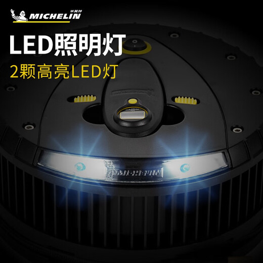 
Zaikang car inflatable pump car inflatable pump suitable for Xiaomi Su7 car inflatable pump preset tire pressure HD Michelin foot pedal twin cylinder inflatable pump 12209