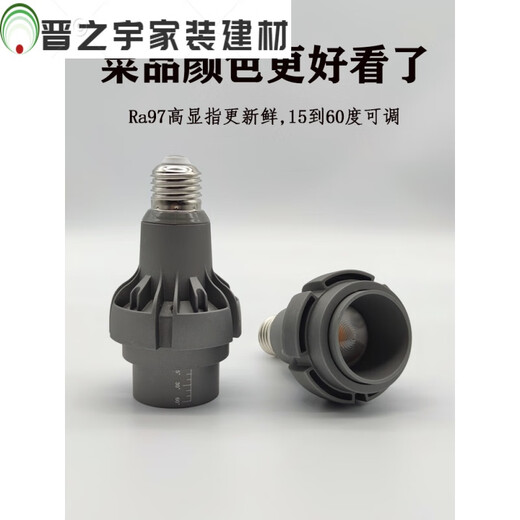 CLCEY聚光led餐厅灯泡e27螺口27K高显 餐饮火锅店吊灯照菜品射灯 其 8W2500K高显Ra9738