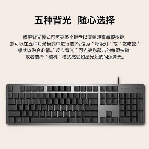 罗技（Logitech）K845机械键盘有线 吾皇万睡联名款 商务办公全尺寸游戏电竞吃鸡LOL键盘 K845吾皇系列 TTC红轴