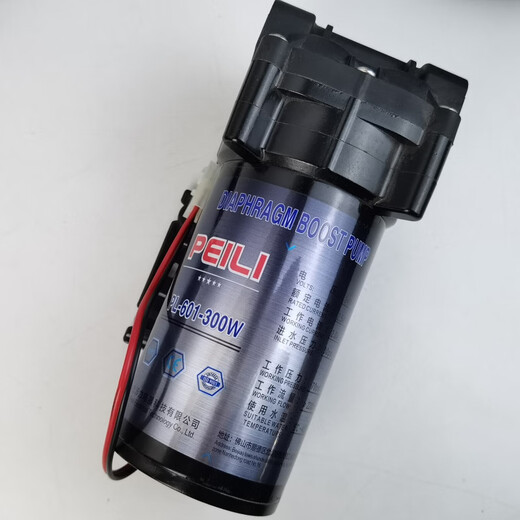 Yang Shengfu customized Peili booster pump 75G self-priming pump 50G water purifier 400G pure water machine 200G motor pump universal adaptation PL-601-300W