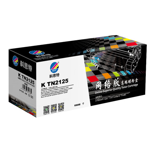 
Cost K TN-2125 Powder Box Applicable Brother Printer 2115 HL2140 2150N DCP7030 MFC7450 7840 Printable 2600 pages Black Network Edition