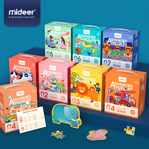 MILU Mider Puzzle Puzzle Board grand puzzle avancé Éducation précoce Logique Logique pensée pour enfants Toys éducatifs Sixième jour Gift 3 (Princess Qiyuan Storage Bag Edition MD1479