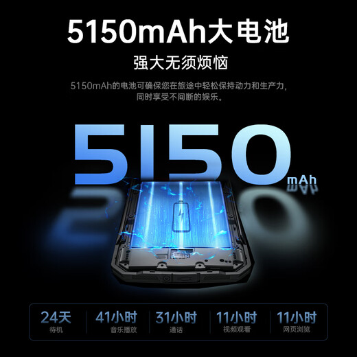 DOOGEE Xuanwu 10 outdoor three-proof 5G full network smartphone IP68 waterproof and drop-proof 120w fast charge 120Hz high refresh screen supports 50w wireless charging Kevlar (black) 32GB+512GB