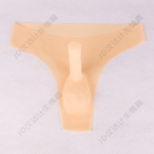 Men's Transparent Latex Underwear Sexy Belt Thong Men's Sexy Underwear Yiyang Pants Bag Flesh Color