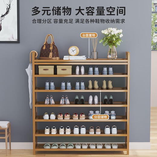 WAWJ large-capacity installation-free shoe cabinet floor-standing solid wood multi-layer storage shoe rack home entrance rental room storage new white curtain 4 layers 50 styles installation-free loss momentum