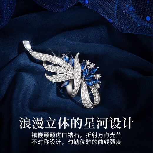 Huaying (HUAYING) light luxury high-end brooch women's corsage suit jacket brooch jewelry anniversary birthday gift for girlfriend and wife brilliant zircon luxury star brooch