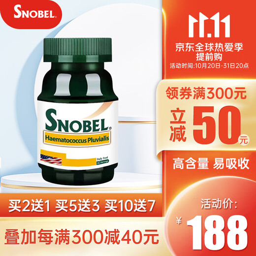 SNOBEL Astaxanthin Soft Capsules imported from the United States with high content Haematococcus pluvialis 0.6g*60 capsules/bottle 1 bottle