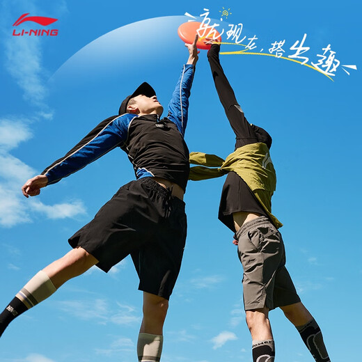 Li Ning sun protection quick-drying cool sports shorts men's summer fitness running simple casual shorts AKSU655