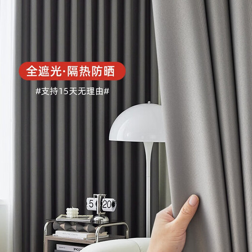 
Yilian Youpin Curtain Fully Shading New Style Living Room Bedroom Light Luxury Hook-Precision Double-Side Cotton Line Bedroom Bathroom Shading and Sun Protection High Precision-Dark Gray Width 1.0m*High 1.3m [Hook Buy One Free One]