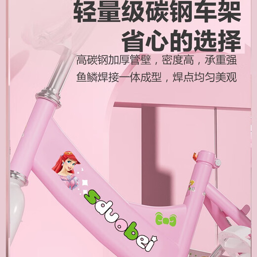 Amida children's bicycle girls 3-6 years old 7-10 lightweight children's baby stroller bicycle princess bicycle high-end purple auxiliary wheels + reinforced body + backrest 12 inches suitable for height 80-105cm + gift bag