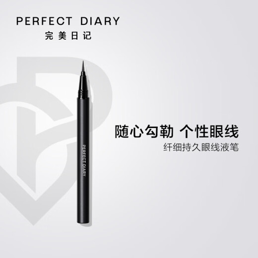 Perfect Diary Slim Long-lasting Liquid Eyeliner Pen 01 Black Waterproof and Sweatproof Travel Portable 0.5ml Birthday Valentine's Day Gift