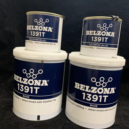 
Renjuyi Belzona11111 1311 1391 1321 1121 Metal Industry Repair Belzona1111*1KG