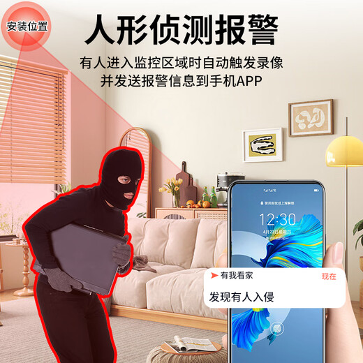 Guangchun Carga de la cámara Monitoreo El enchufo de la casa del hogar pequeño Wifi Wifi Teléfono Remoto y al aire libre Monitor de puerta de automóvil de alta definición cuadrada [tráfico 4G] Versión superior + Llama de batería ultra larga + sin red y no hay energía disponible