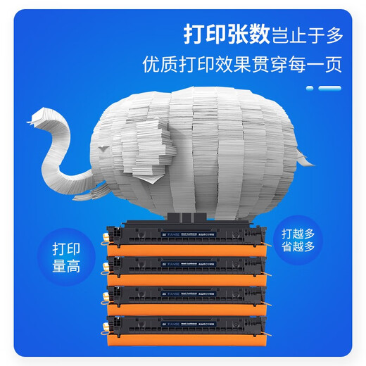 天色适用佳能CRG069硒鼓LBP673Cdn MF756   674Cx 752Cdw墨粉盒打印机 【5500页】 大容量 /红色