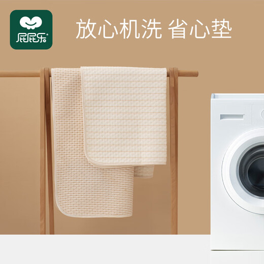 屁屁乐 儿童彩棉隔尿垫大可洗婴儿防尿床尿垫宝宝小孩防水透气新生儿护理垫2米超大床垫 五彩条纹加厚 36*48（3条装）