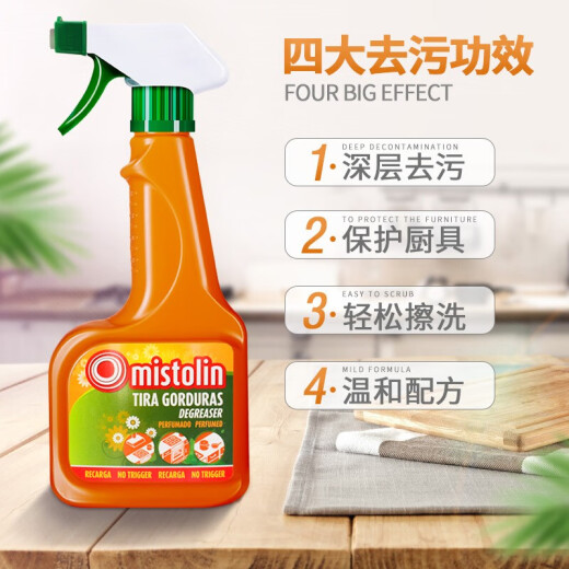 MISTOLIN imported range hood cleaner, kitchen cleaner, heavy oil stain remover, powerful oil stain cleaner, degreaser