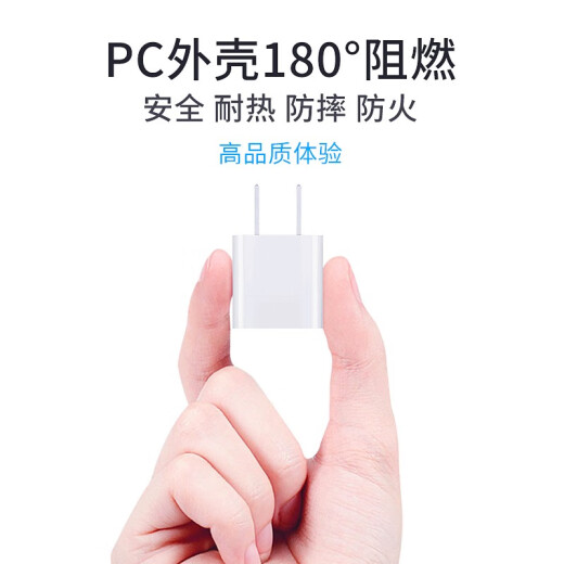 Sorthol Apple charger data cable charging cable mobile phone fast charging plug set iphone11127p8plusXXs6 Suo Hong