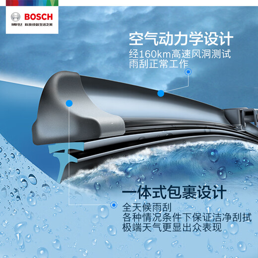 Bosch (BOSCH) windshield wiper windshield wiper special 24/19 (12-18 Sagitar Passat/18 Volkswagen CC/Octavia 15-)