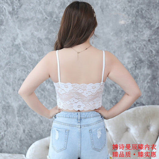 Ping Charmaine Large Size Lace Beautiful Back Bra Sexy Suspender Wrapped Chest Without Wires With Breast Pads Plus Fat Extra Large Bottoming Vest Women Black 2XL (Recommended 110-150 Jin Jin equals 0.5 kg)