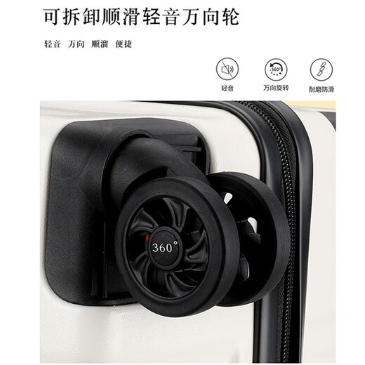 江蕊行李箱男士大容量拉杆箱结实耐用旅行箱女学生潮流密码箱硬壳皮箱 曜黑色【加厚PC箱体+防爆拉链】 28英寸【箱套贴纸+备用轮】