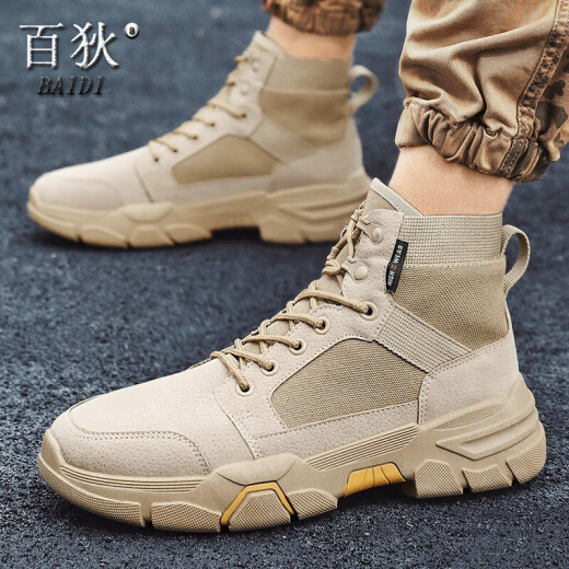 Badi high-waisted work shoes breathable canvas thick sole increased Martin kick-proof big-toe shoes autumn outdoor retro British style men's dad black desert equestrian boots security training shoes M9013 inner heightening single li khaki 41