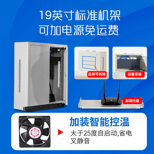 EZVIZ Hikvision Cabinet Wall-mounted Cabinet Network Cabinet Empty Box Conventional Type 300 High 400 Width * 150 Depth * 300 High Monitoring Cabinet Weak Current Box Network Box Distribution Box