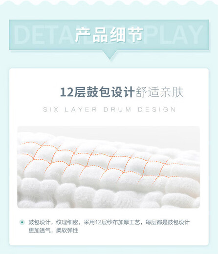Bisi diaper baby cotton gauze washable diapers newborn children 12-layer pure cotton cloth diaper baby cotton meson cloth 6 diapers 47x16cm