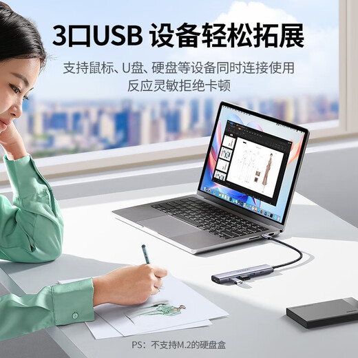 绿联Type-C扩展坞USB-C转换器雷电4拓展坞雷电3分线器HDMI网线转接头 10合1HDMI+VGA+网卡+音频15601